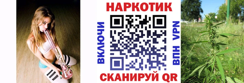 Что такое Шебекино АМФЕТАМИН  Меф  ГАШ  МАРИХУАНА 