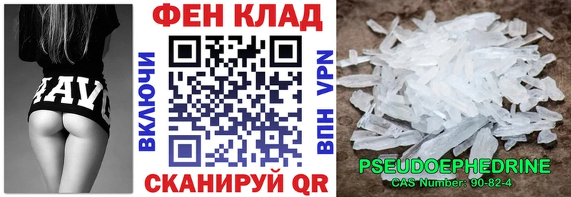 что такое наркотик  Шебекино  АМФ 97% 