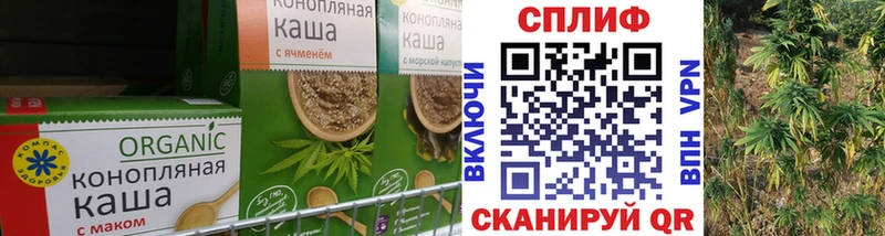 Печенье с ТГК конопля  ОМГ ОМГ рабочий сайт  Шебекино 