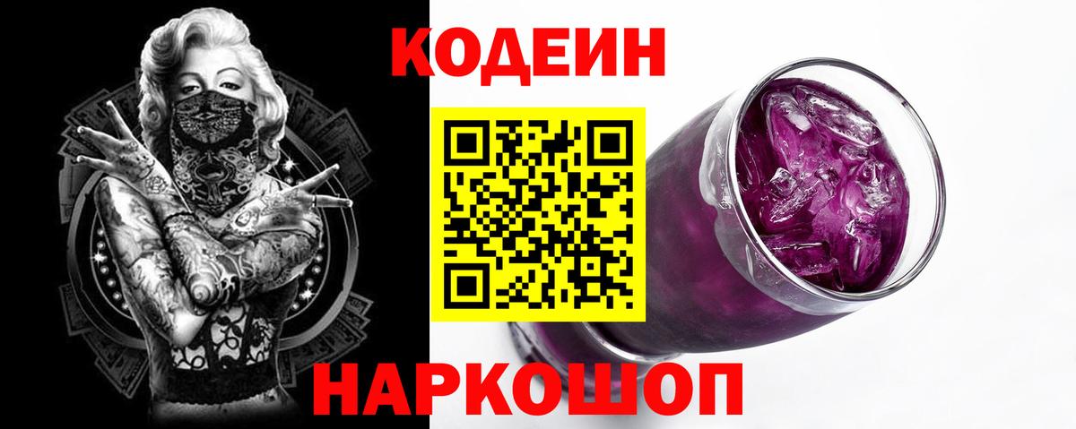 ТГК  ЭКСТАЗИ  Метамфетамин  ГАШИШ  МАРИХУАНА  Вход с VPN  Шебекино  Меф   Альфа ПВП СОЛЬ  