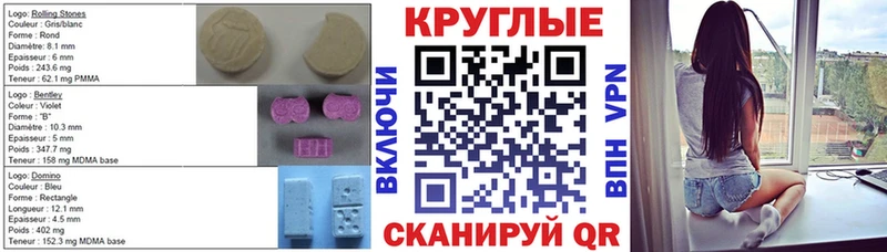цена наркотик  omg онион  Экстази Cube  Шебекино 