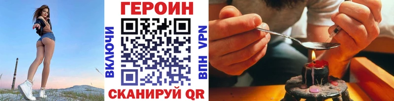 MEGA ссылка  Шебекино  ГЕРОИН белый 