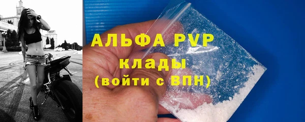 альфа пвп Надым