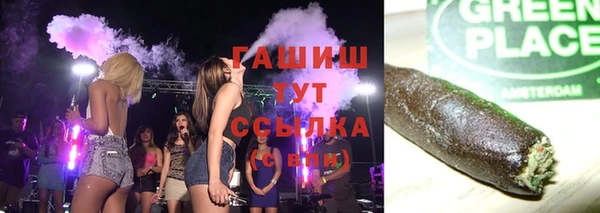 альфа пвп Надым