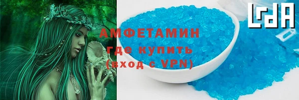 альфа пвп Надым