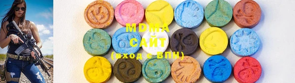 синтетический гашиш Наволоки