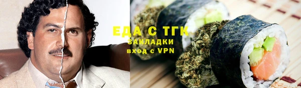 прущие грибы Навашино