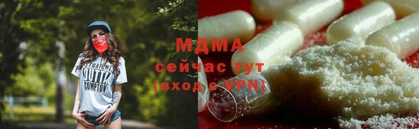 альфа пвп Надым