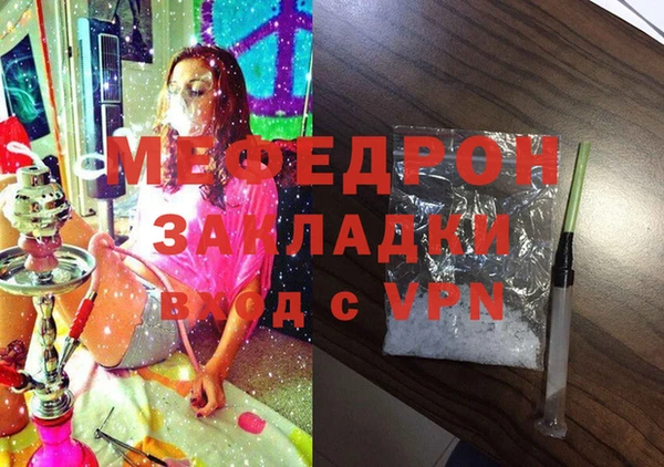 синтетический гашиш Наволоки