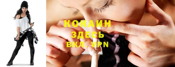 синтетический гашиш Наволоки