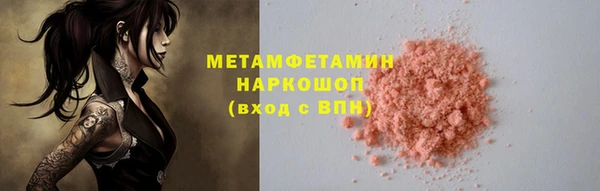 альфа пвп Надым