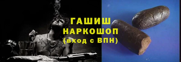 прущие грибы Навашино
