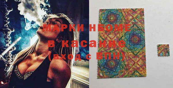 синтетический гашиш Наволоки