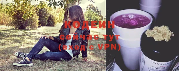 синтетический гашиш Наволоки