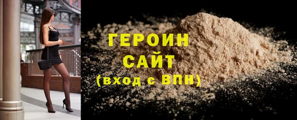 прущие грибы Навашино