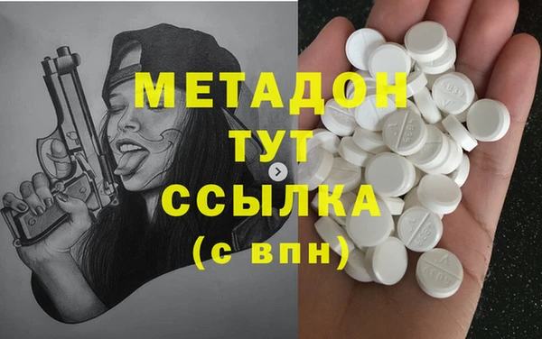 синтетический гашиш Наволоки