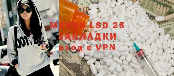 прущие грибы Навашино