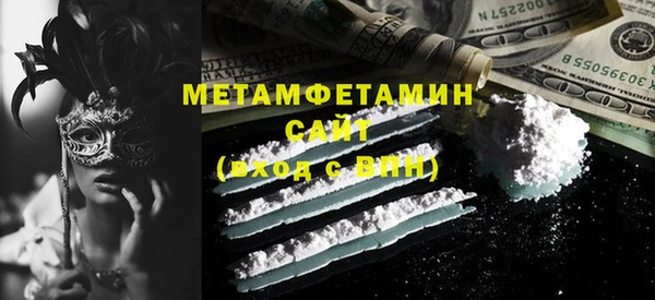 синтетический гашиш Наволоки