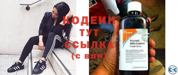синтетический гашиш Наволоки