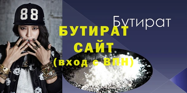 прущие грибы Навашино