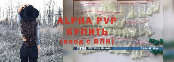 синтетический гашиш Наволоки