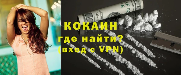 альфа пвп Надым