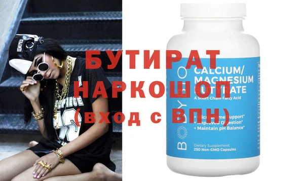 синтетический гашиш Наволоки