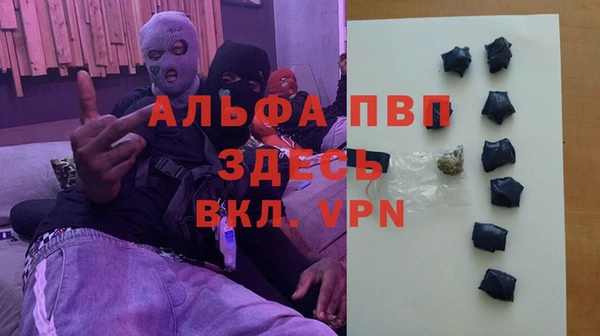 синтетический гашиш Наволоки