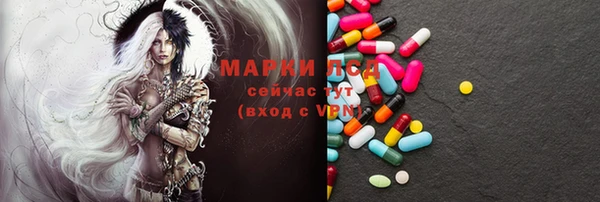 синтетический гашиш Наволоки