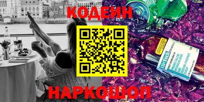 дурь Камышлов