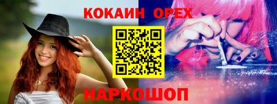 дурь Канаш