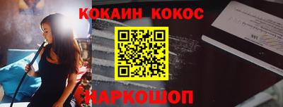 ALPHA-PVP Кандалакша