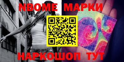 ALPHA-PVP Кандалакша