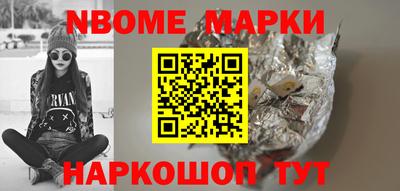 ALPHA-PVP Кандалакша