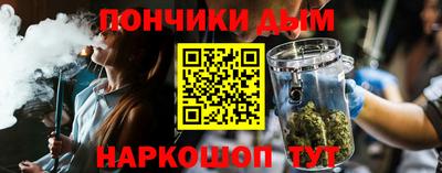 синтетический гашиш Пушкино
