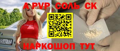 дурь Канаш