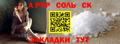 дурь Канаш