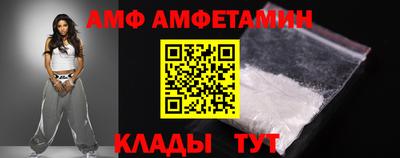 ALPHA-PVP Кандалакша