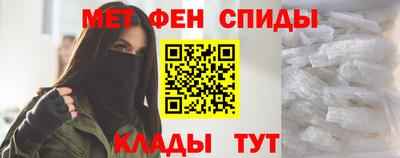 ALPHA-PVP Кандалакша