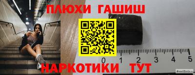 дурь Канаш