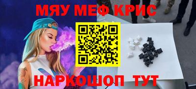 дурь Камышлов