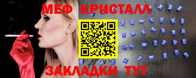 ALPHA-PVP Кандалакша