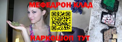 ALPHA-PVP Кандалакша