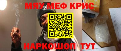 ALPHA-PVP Кандалакша