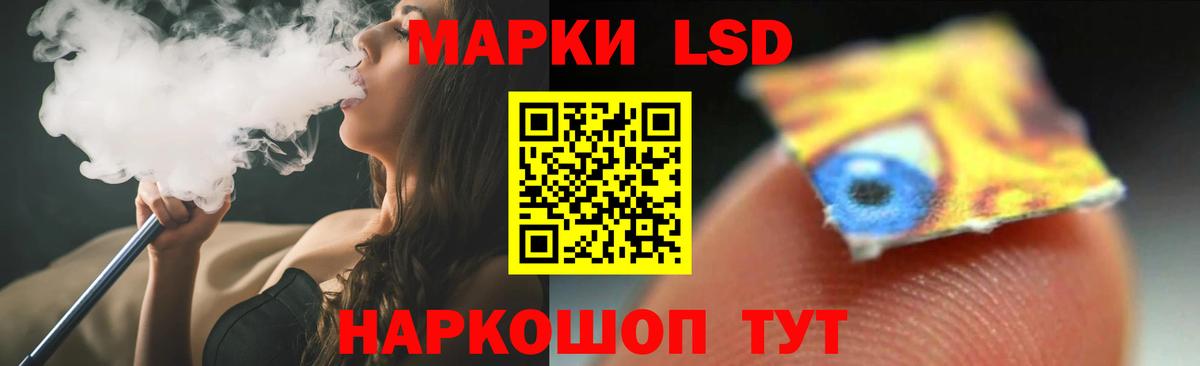 ЛСД экстази кислота Шебекино