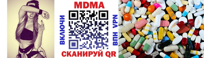 магазин продажи   Шебекино  МДМА кристаллы 