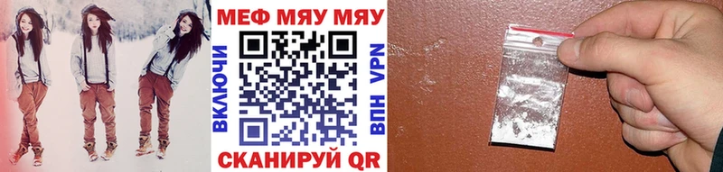 купить закладку  Шебекино  Меф кристаллы 