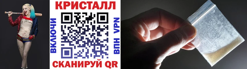 МЕТАМФЕТАМИН Methamphetamine  Шебекино 