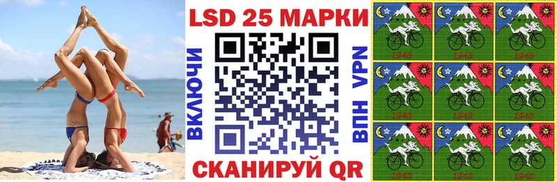 Марки 25I-NBOMe 1,5мг  Шебекино 