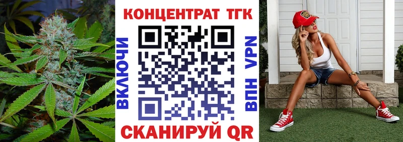 купить   Шебекино  мориарти формула  Дистиллят ТГК THC oil 